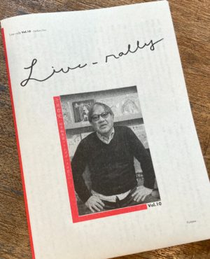 (絵本編集者・トムズボックス店主)